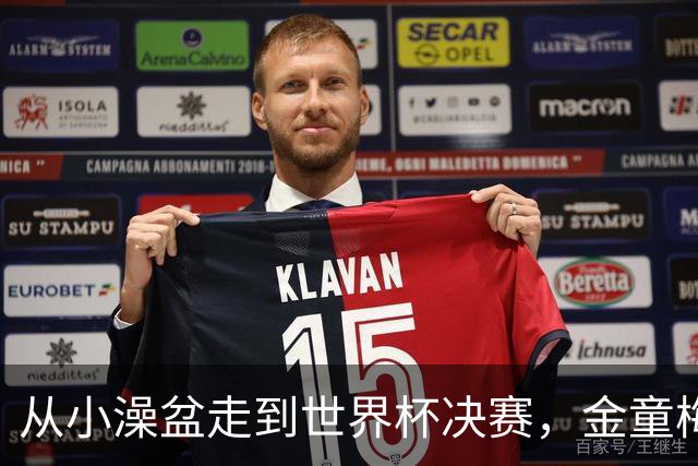 从小澡盆走到世界杯决赛，金童梅西与婴孩亚马尔的旷世奇缘