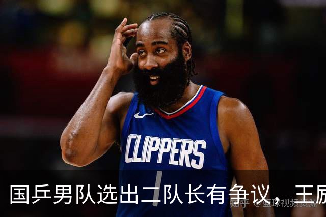 国乒男队选出二队长有争议，王励勤做出新调整，樊振东也笑了